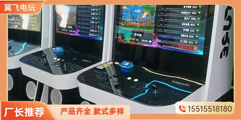 咸阳市电玩设备礼品机 - 厂家