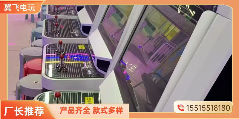 咸阳市电玩模拟机电玩游戏机 - 一站式服务