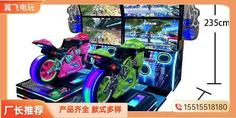 咸阳市赛车机动感摩托 - 方案