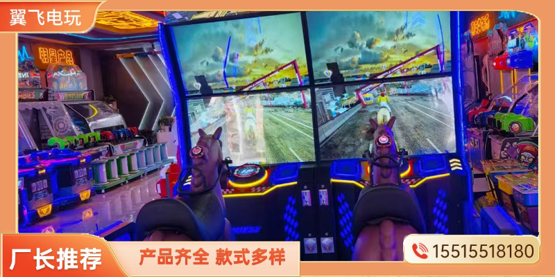 咸阳市电玩模拟机夹娃娃机 - 排名