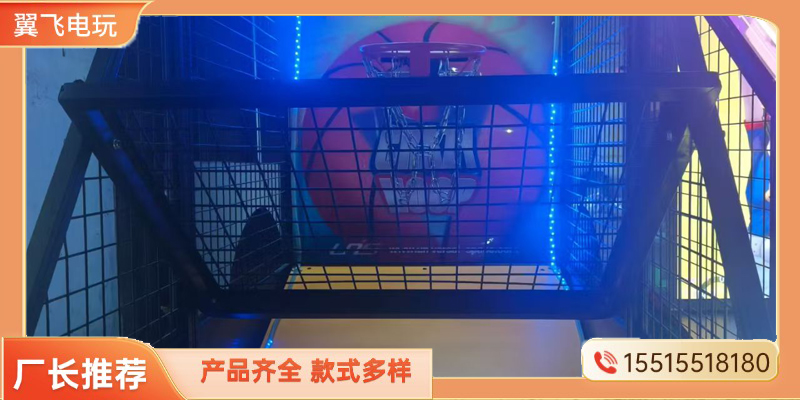 咸阳市动感摩托投篮机 - 方案