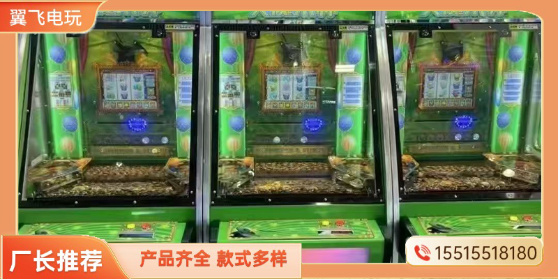 咸阳市投币游戏机电玩模拟机 - 哪里好