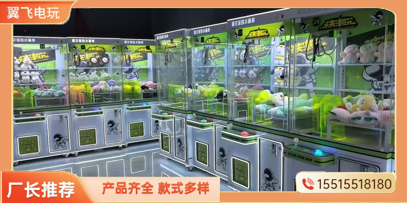 咸阳市礼品机礼品机 - 哪里好